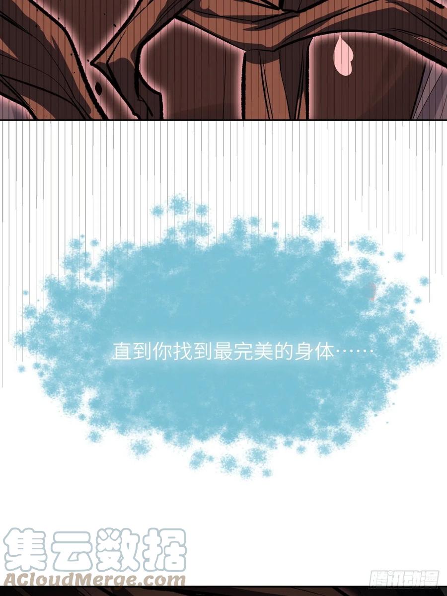 美攻在上 - 第34话：画家与爱人（四） - 第25张图