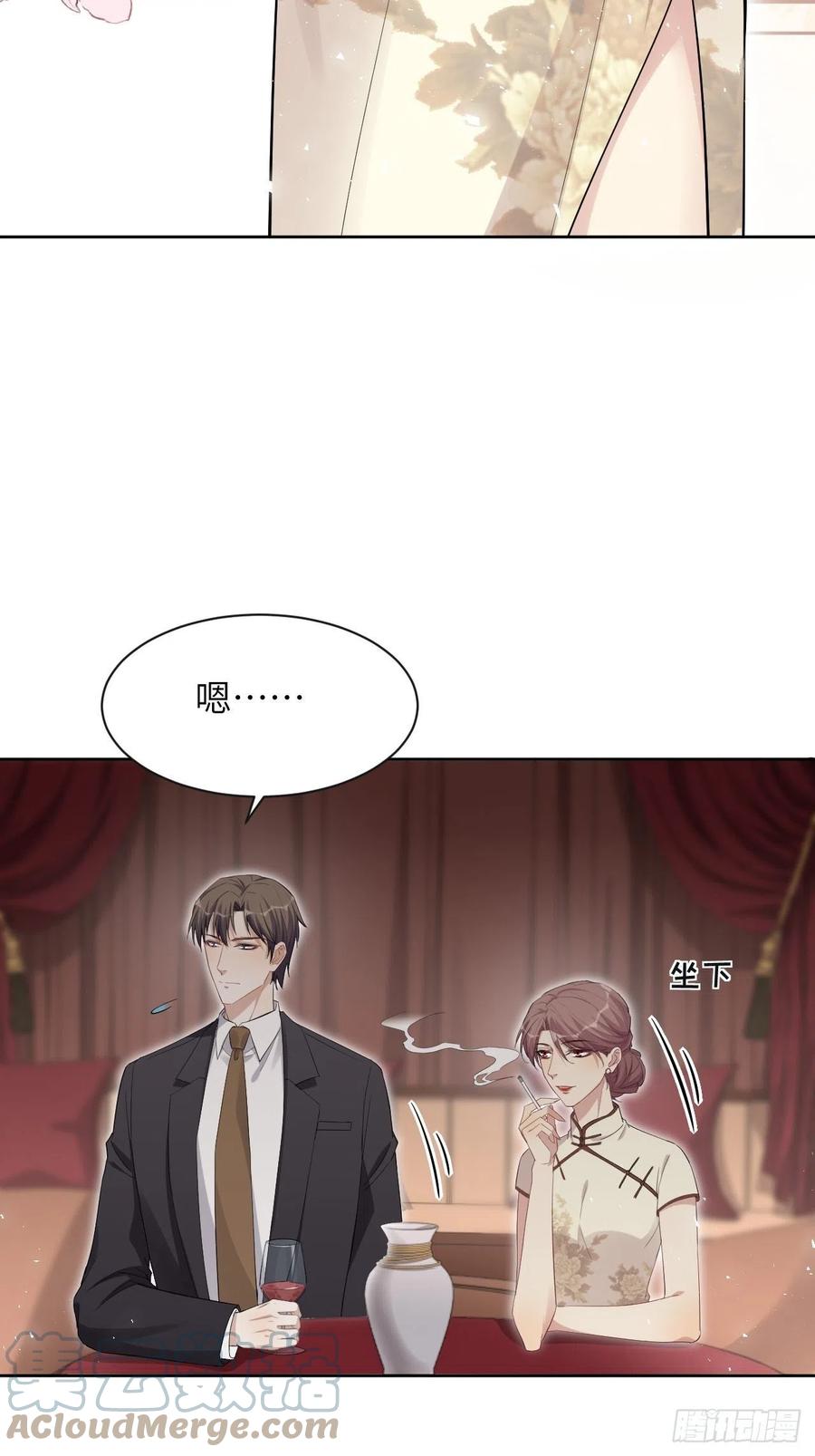 美攻在上 - 第34话：画家与爱人（四） - 第34张图