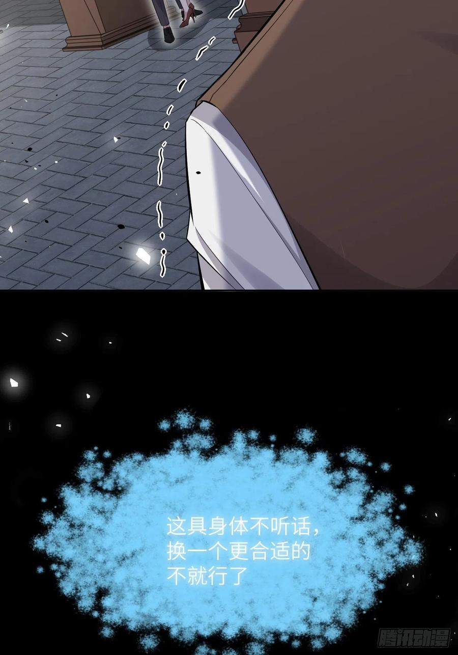 美攻在上 - 第34话：画家与爱人（四） - 第39张图