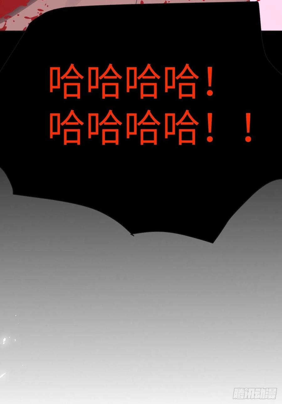 美攻在上 - 第34话：画家与爱人（四） - 第45张图