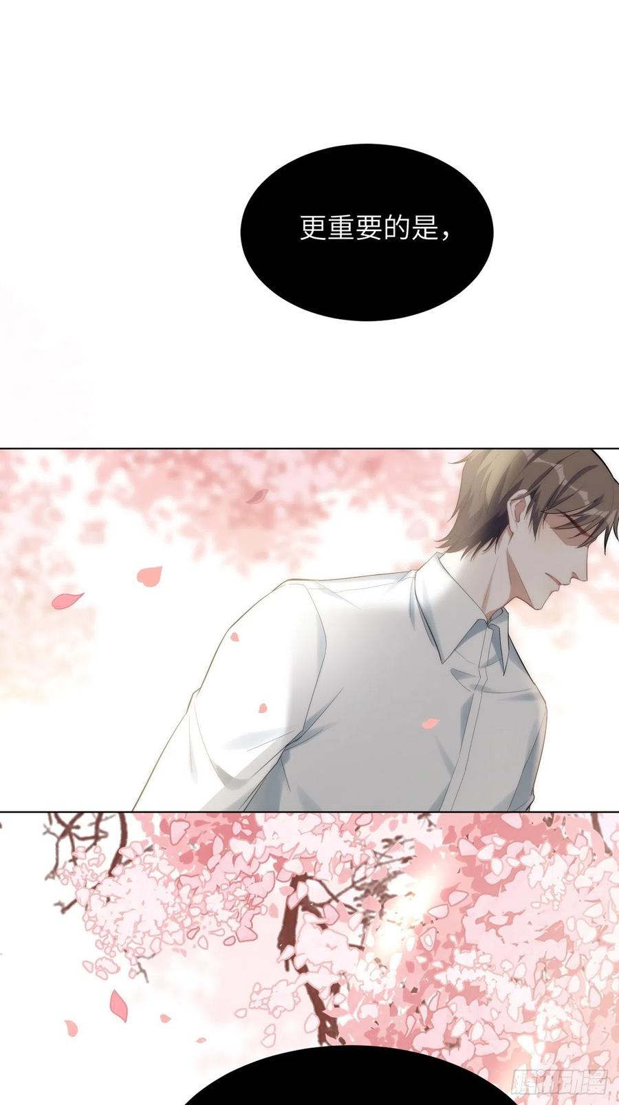 美攻在上 - 第34话：画家与爱人（四） - 第12张图