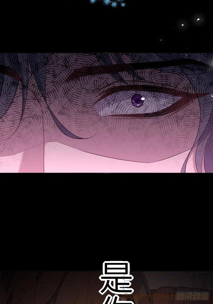 美攻在上 - 第34话：画家与爱人（四） - 第40张图