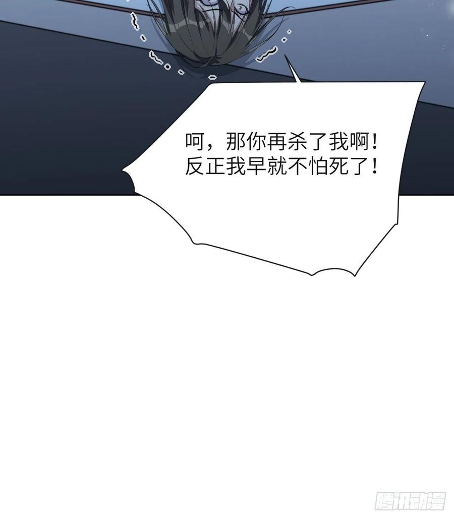 美攻在上 - 第34话：画家与爱人（四） - 第48张图