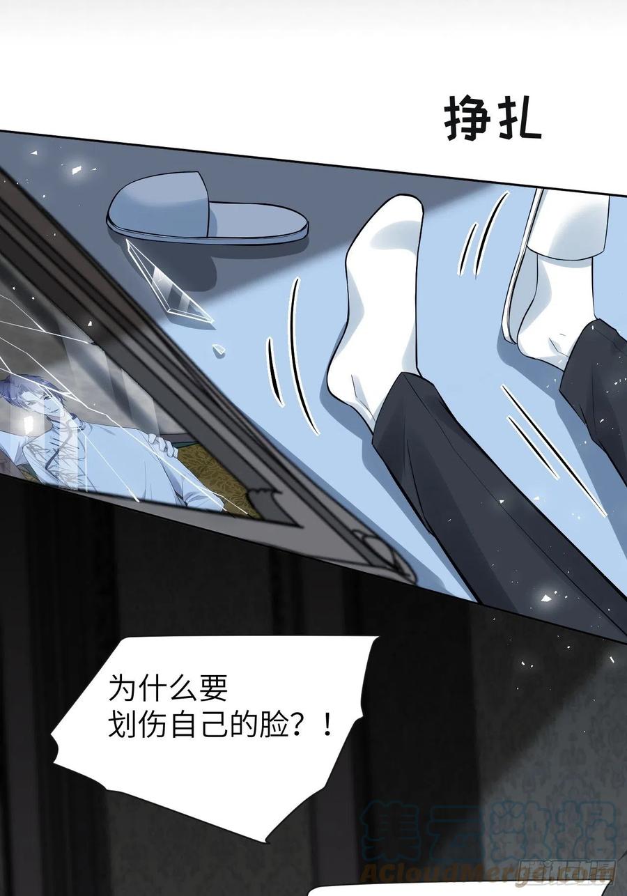 美攻在上 - 第34话：画家与爱人（四） - 第46张图