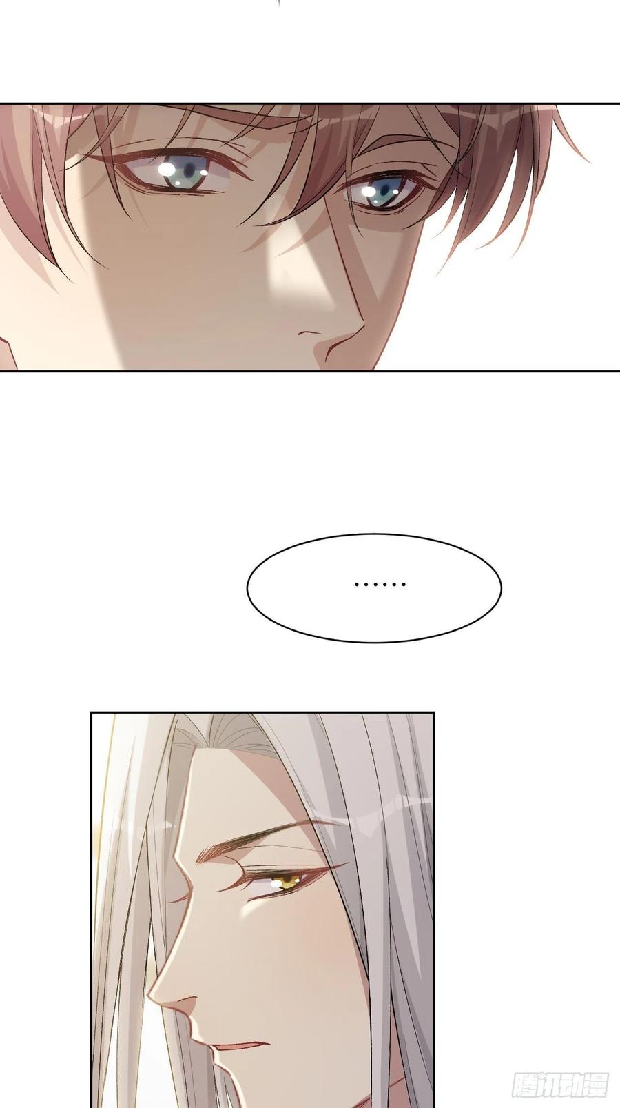 美攻在上 - 第35话：画家与爱人（五） - 第45张图