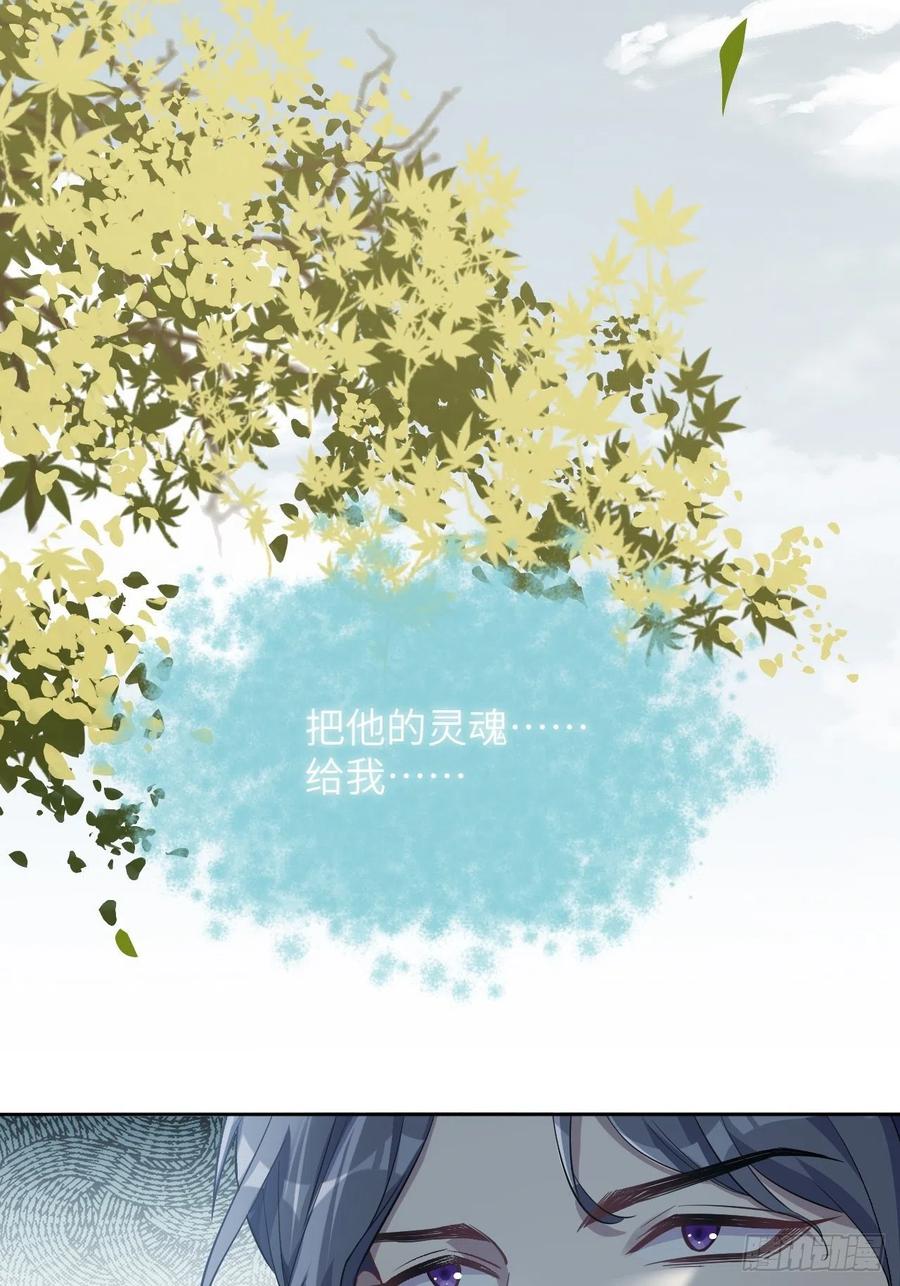 美攻在上 - 第35话：画家与爱人（五） - 第18张图