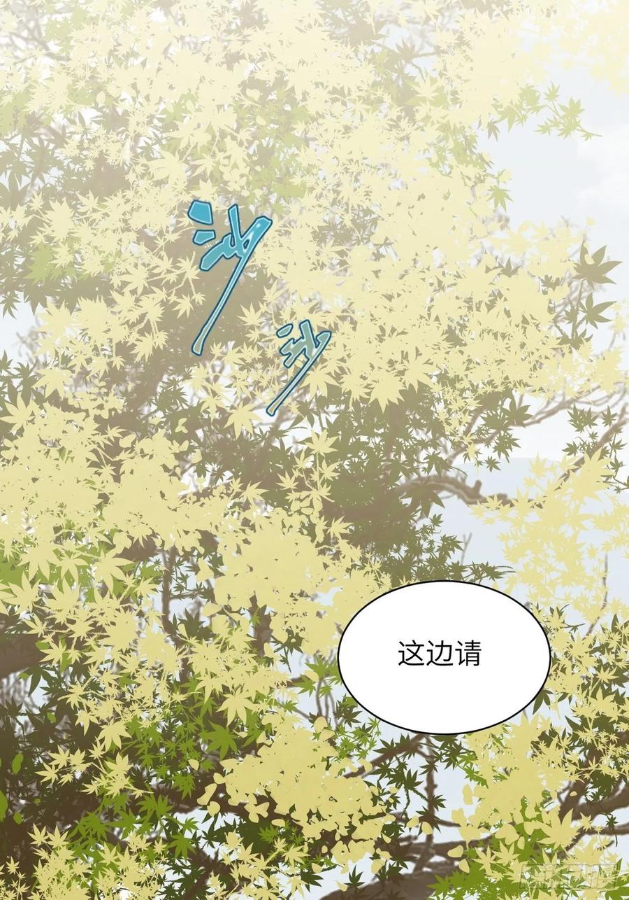 美攻在上 - 第35话：画家与爱人（五） - 第12张图