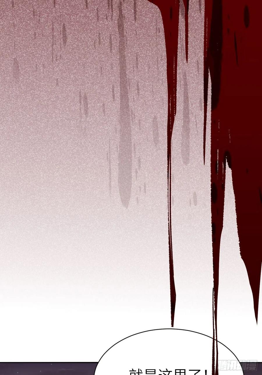 美攻在上 - 第35话：画家与爱人（五） - 第54张图