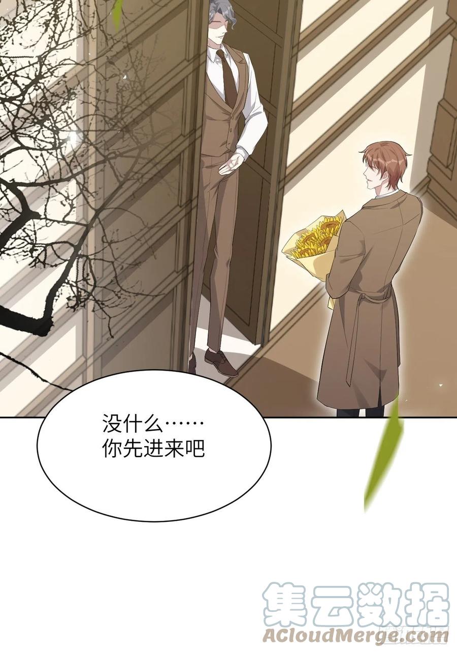 美攻在上 - 第35话：画家与爱人（五） - 第10张图