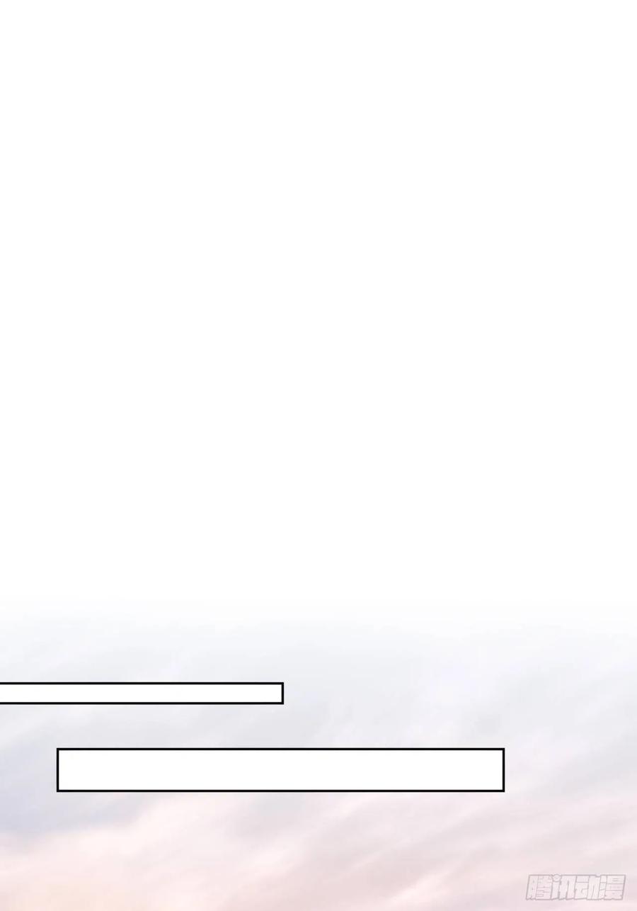 美攻在上 - 第35话：画家与爱人（五） - 第29张图