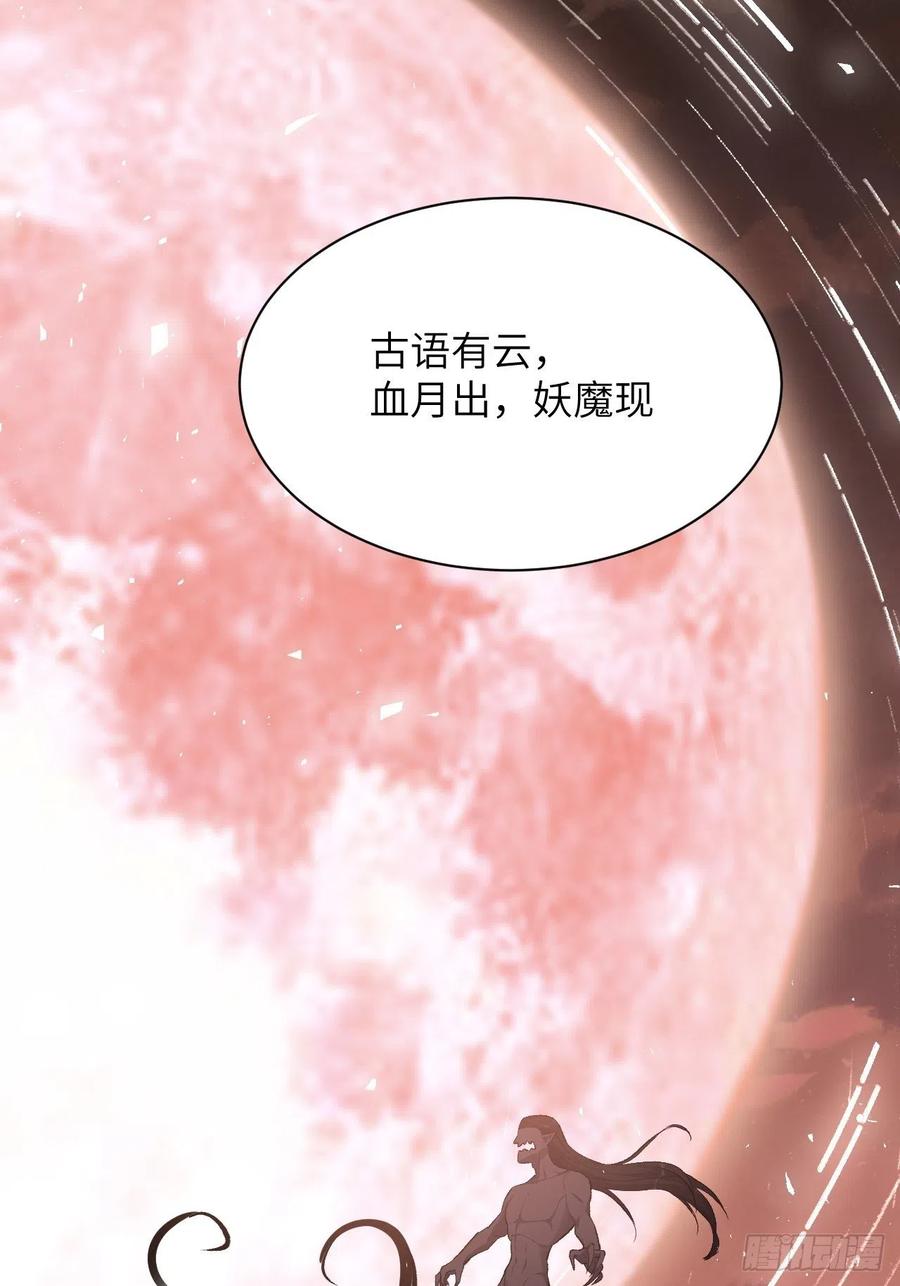 美攻在上 - 第35话：画家与爱人（五） - 第38张图