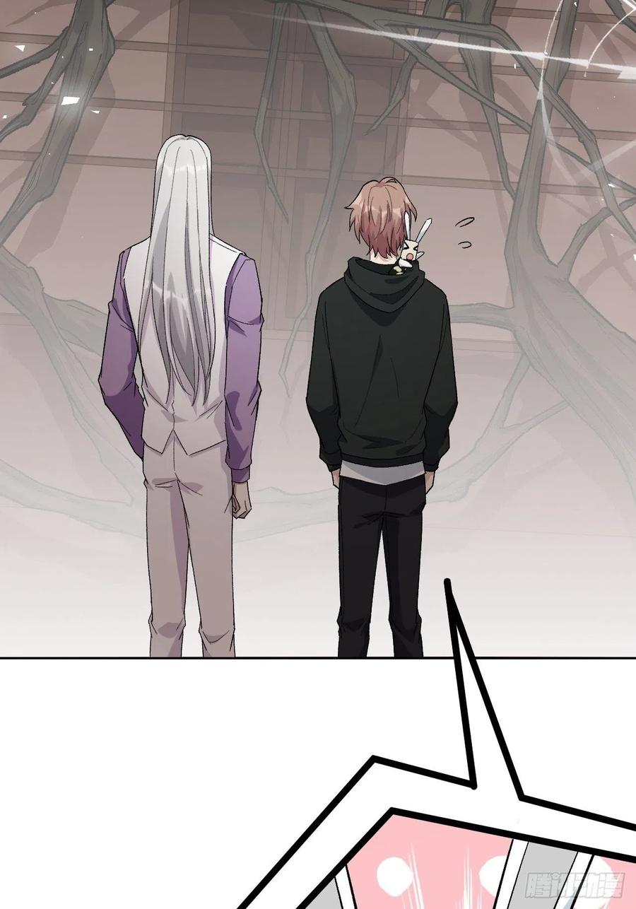 美攻在上 - 第35话：画家与爱人（五） - 第59张图