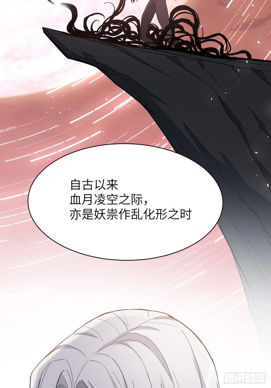 美攻在上 - 第35话：画家与爱人（五） - 第39张图