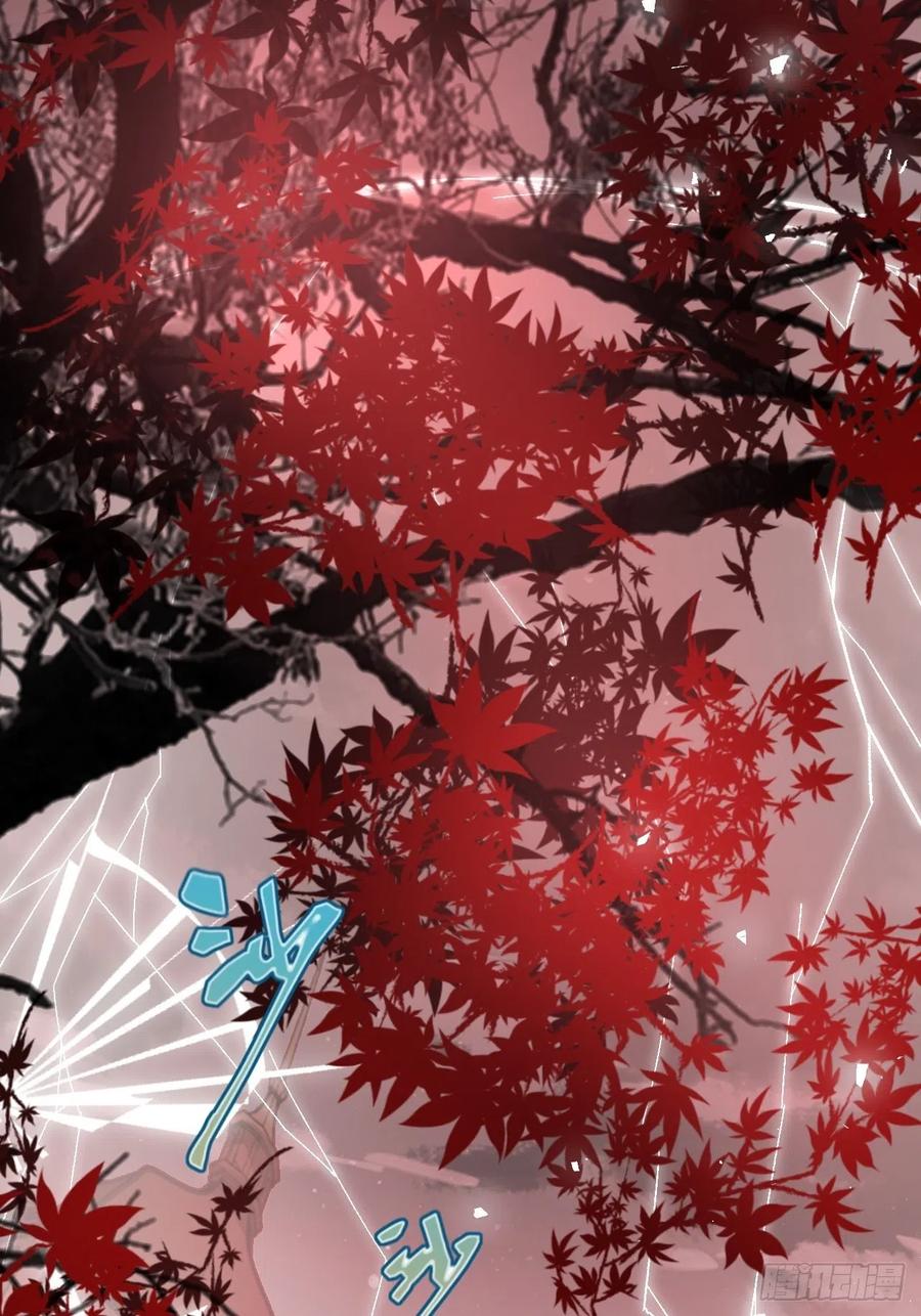 美攻在上 - 第35话：画家与爱人（五） - 第57张图