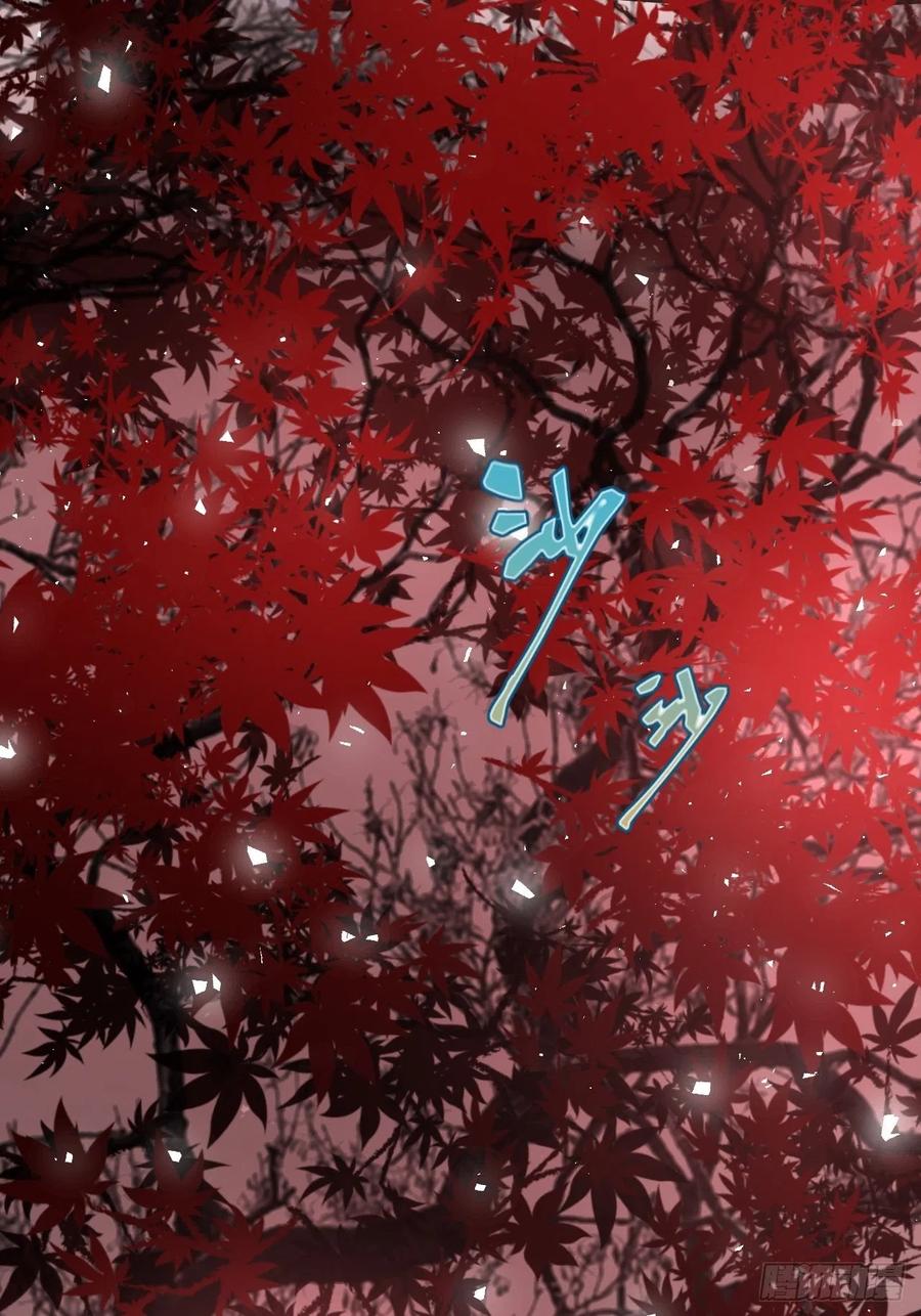 美攻在上 - 第35话：画家与爱人（五） - 第56张图