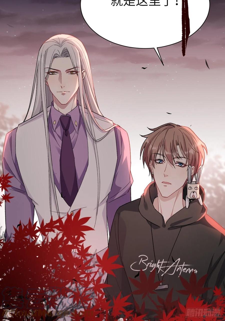 美攻在上 - 第35话：画家与爱人（五） - 第55张图