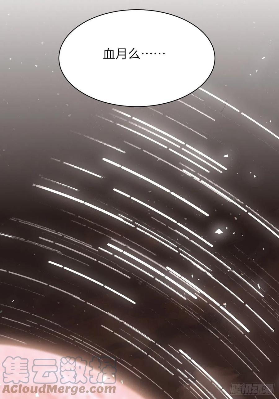 美攻在上 - 第35话：画家与爱人（五） - 第37张图