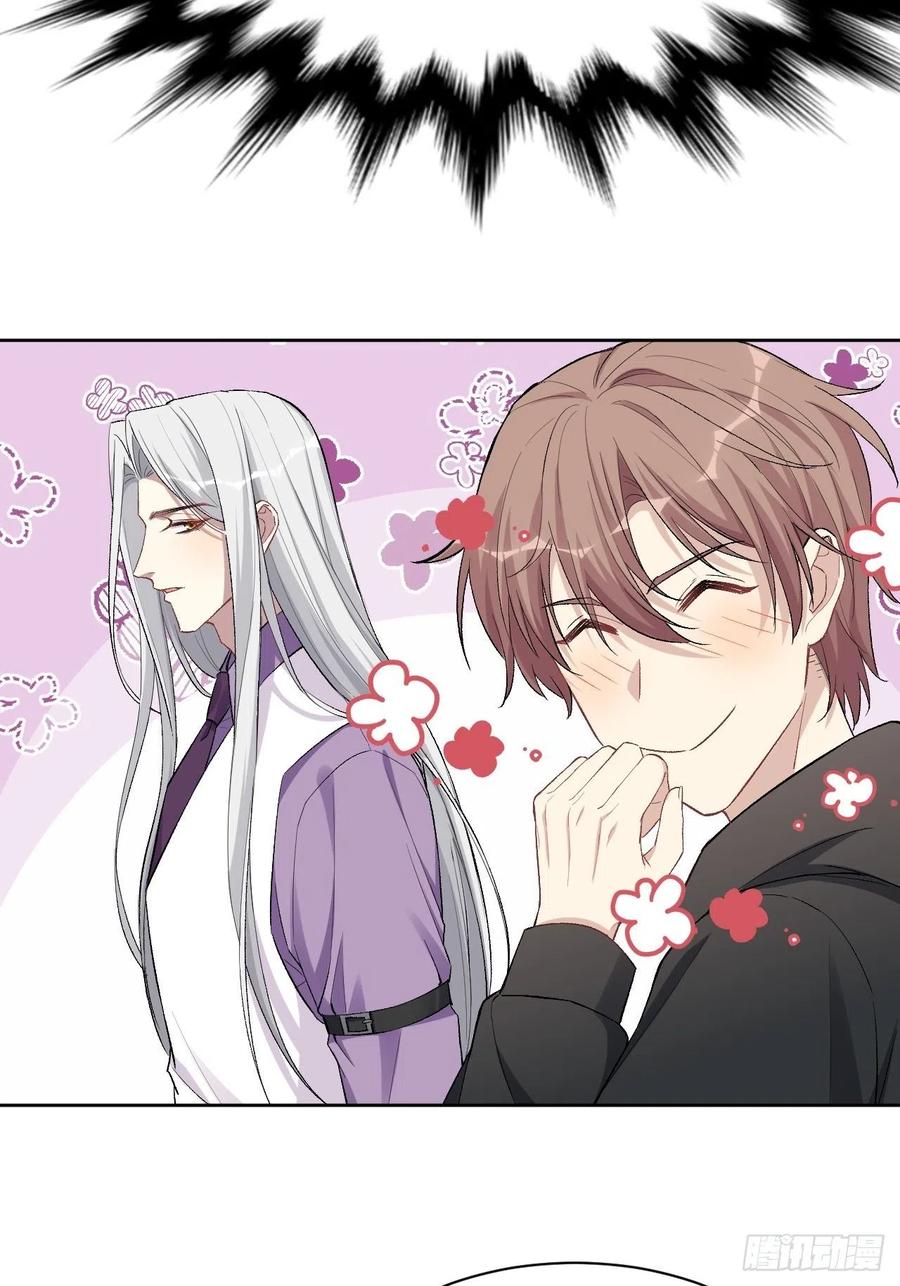 美攻在上 - 第35话：画家与爱人（五） - 第33张图