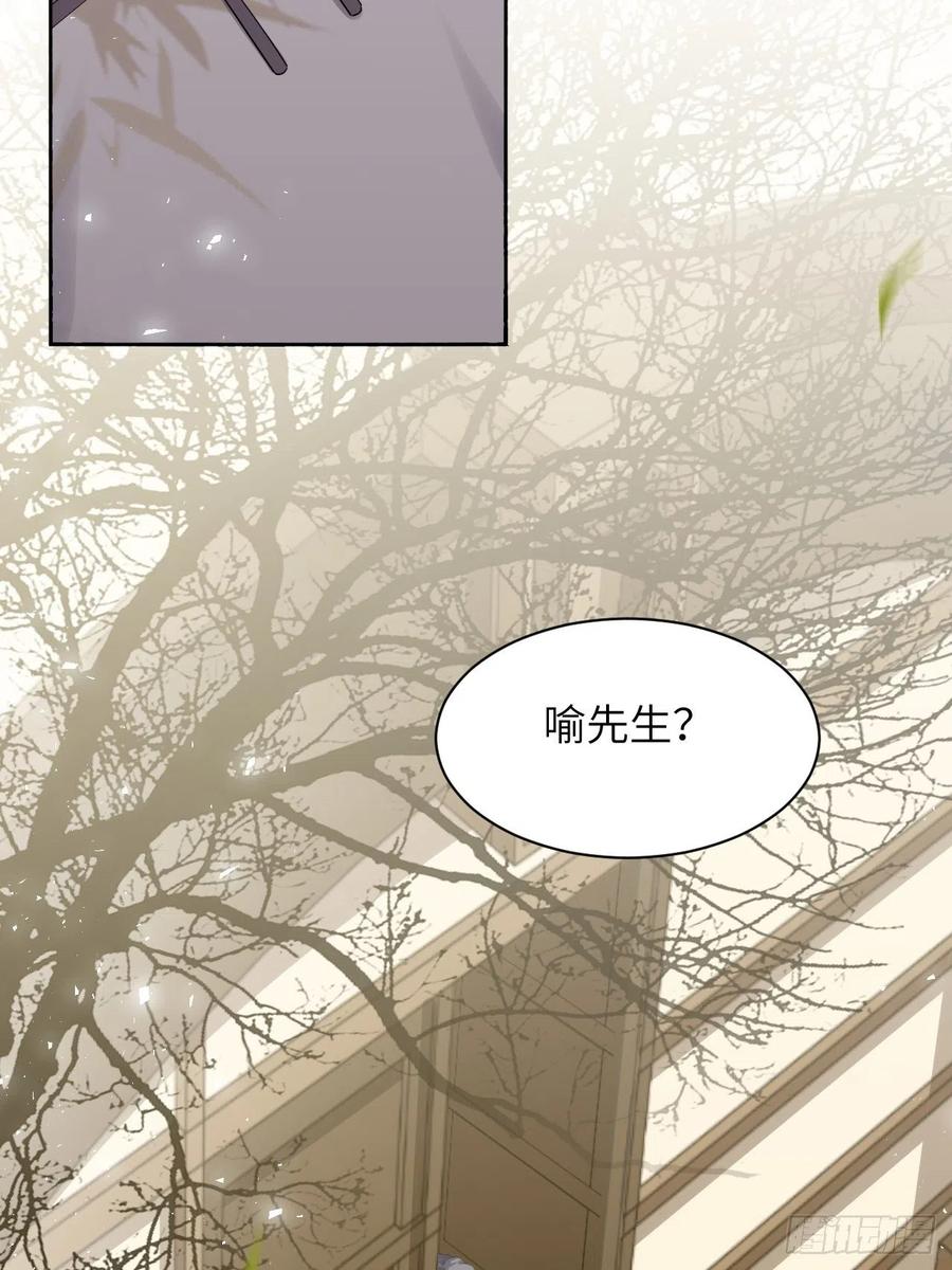 美攻在上 - 第35话：画家与爱人（五） - 第9张图