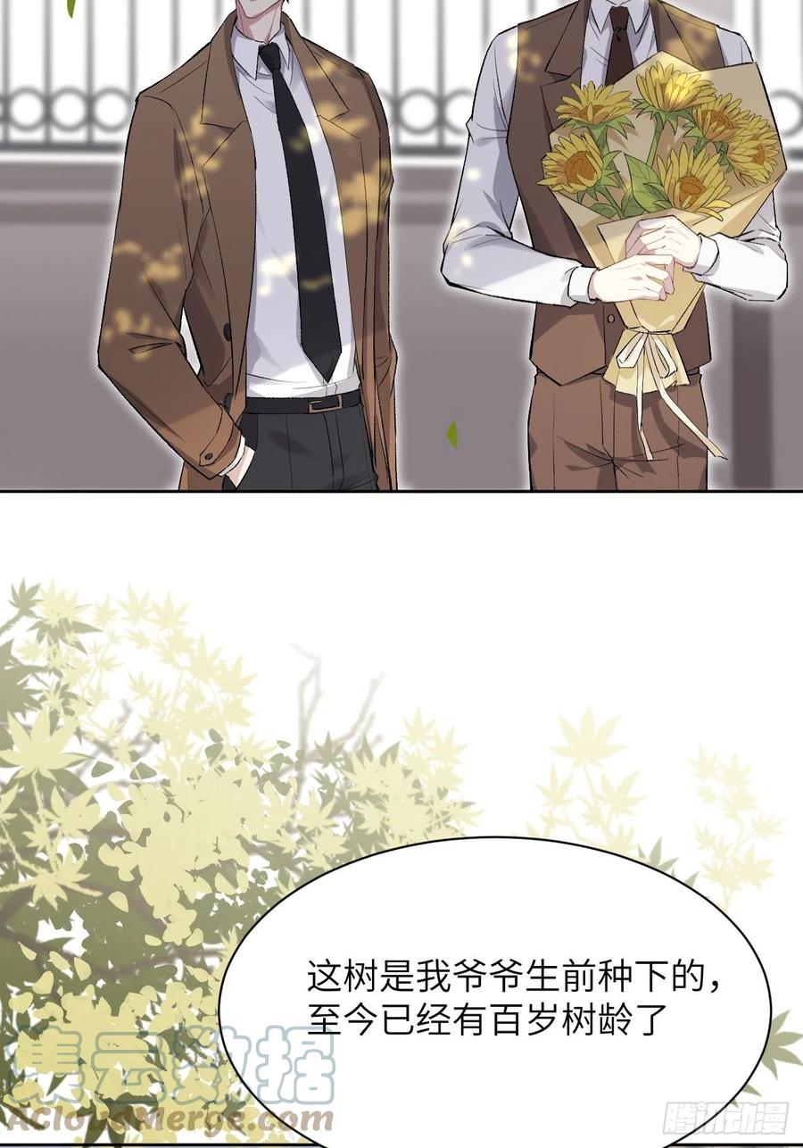 美攻在上 - 第35话：画家与爱人（五） - 第16张图