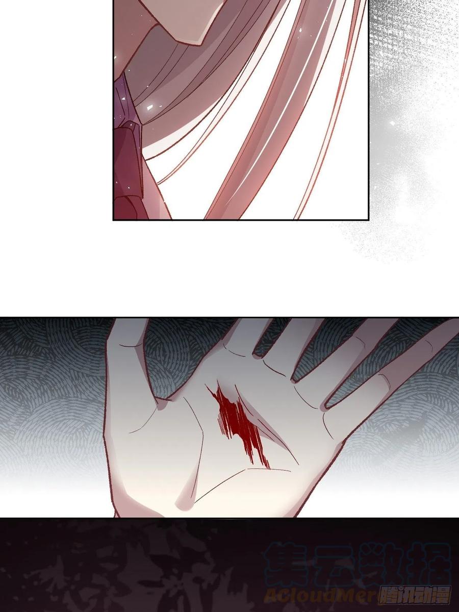 美攻在上 - 第35话：画家与爱人（五） - 第67张图