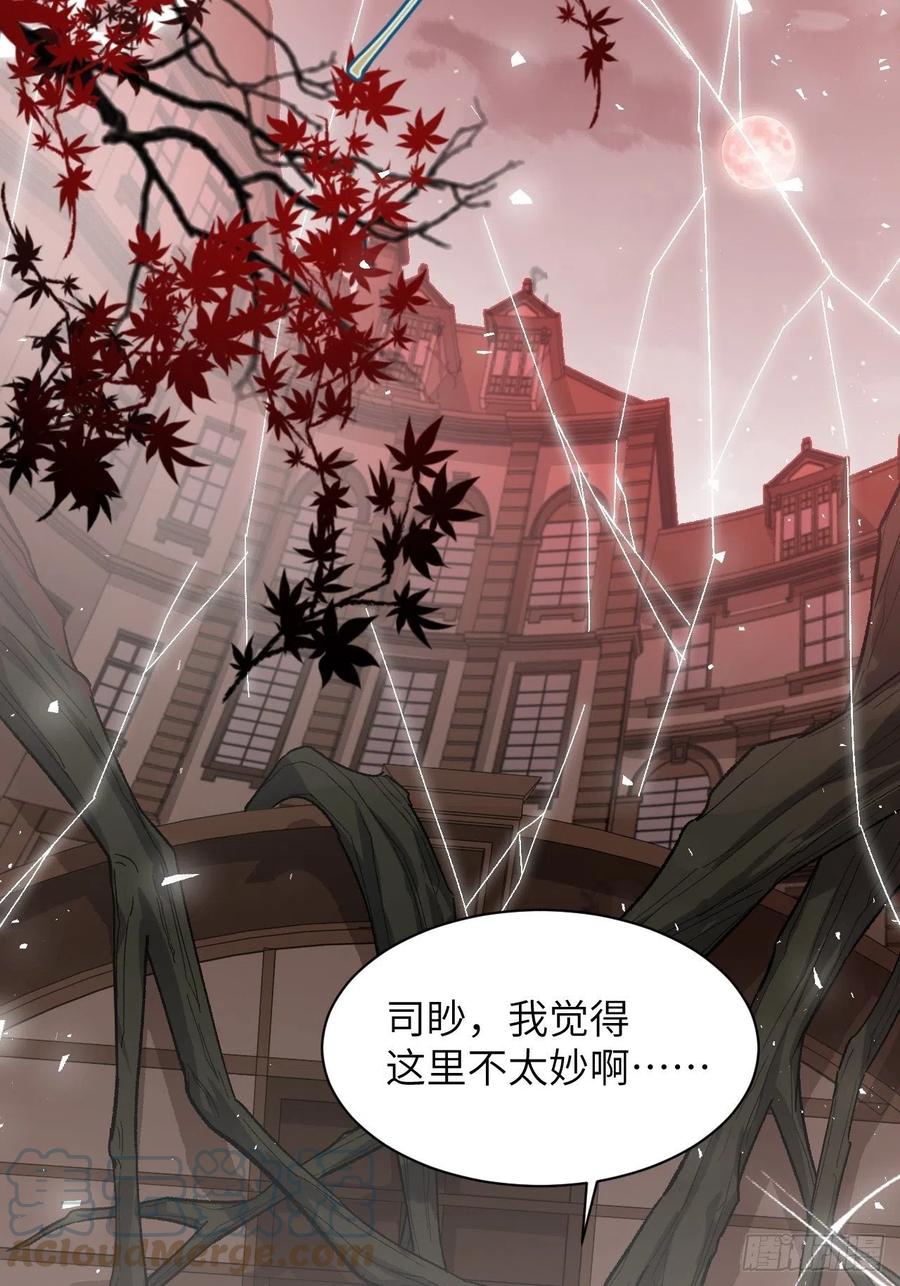 美攻在上 - 第35话：画家与爱人（五） - 第58张图