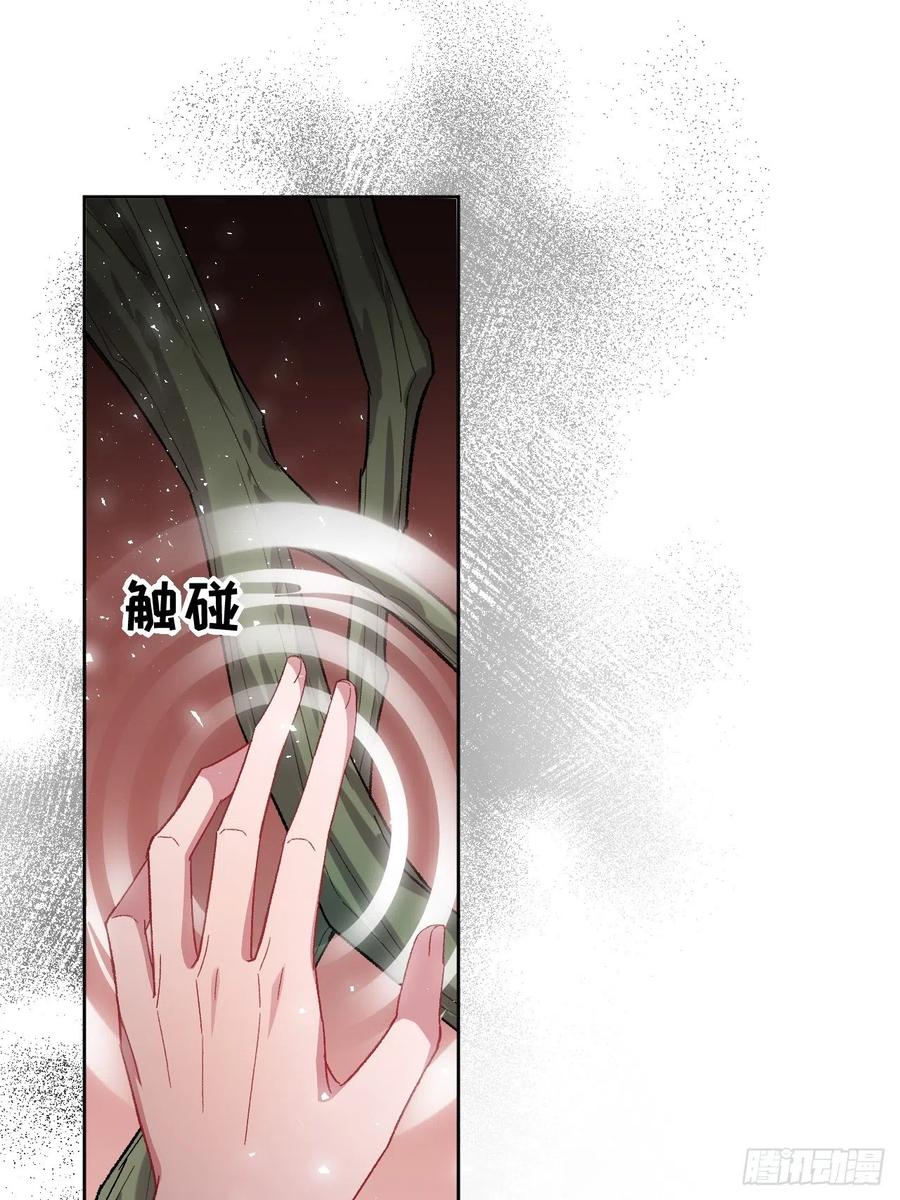 美攻在上 - 第35话：画家与爱人（五） - 第65张图