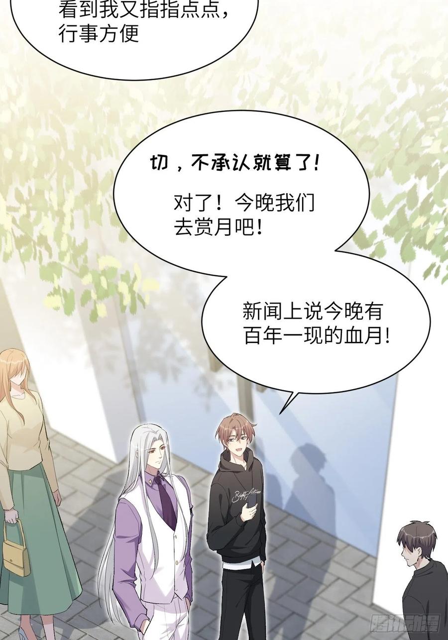 美攻在上 - 第35话：画家与爱人（五） - 第35张图