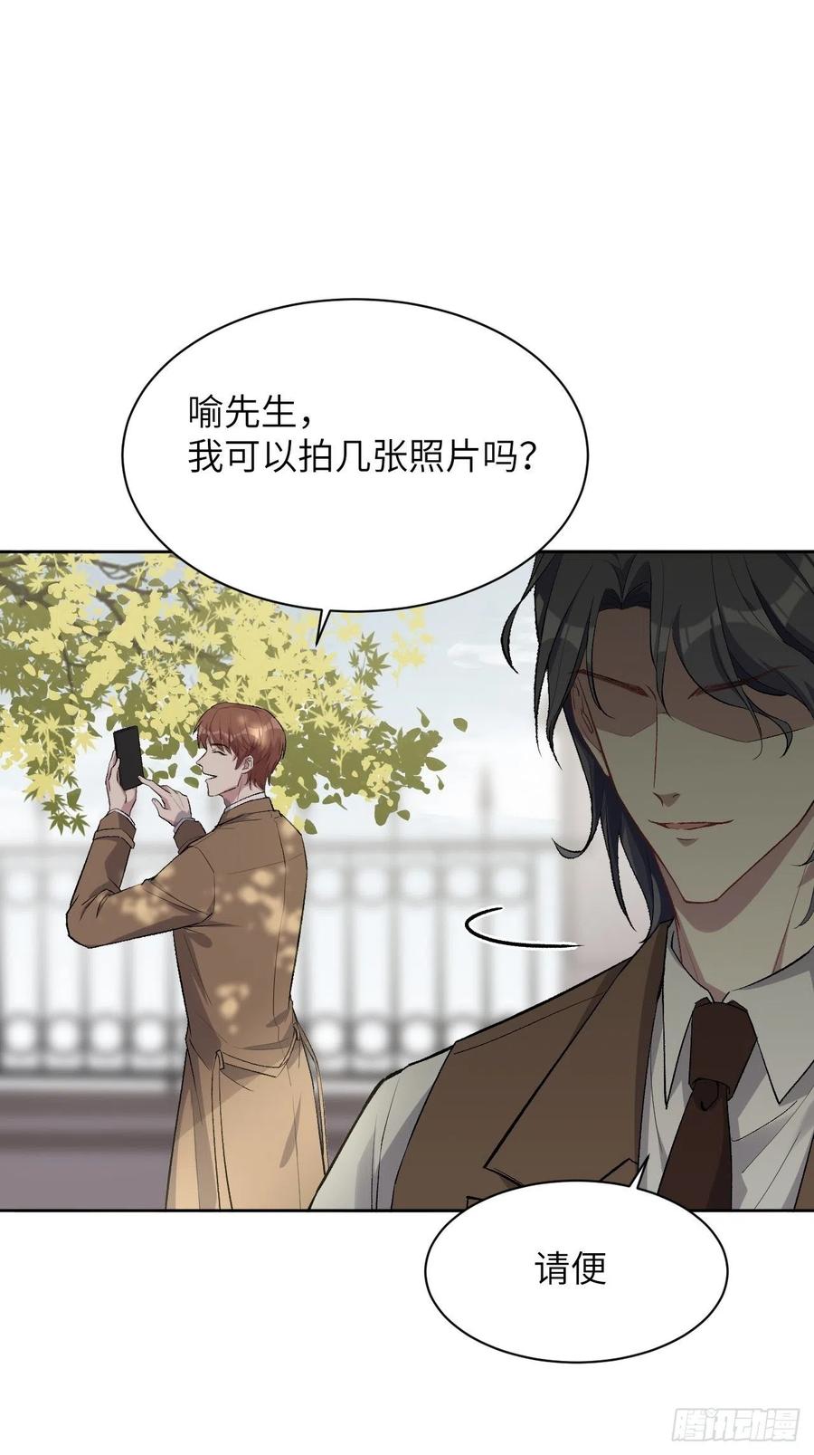 美攻在上 - 第35话：画家与爱人（五） - 第20张图