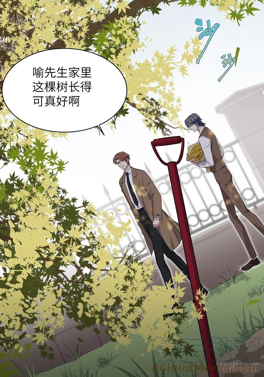 美攻在上 - 第35话：画家与爱人（五） - 第13张图