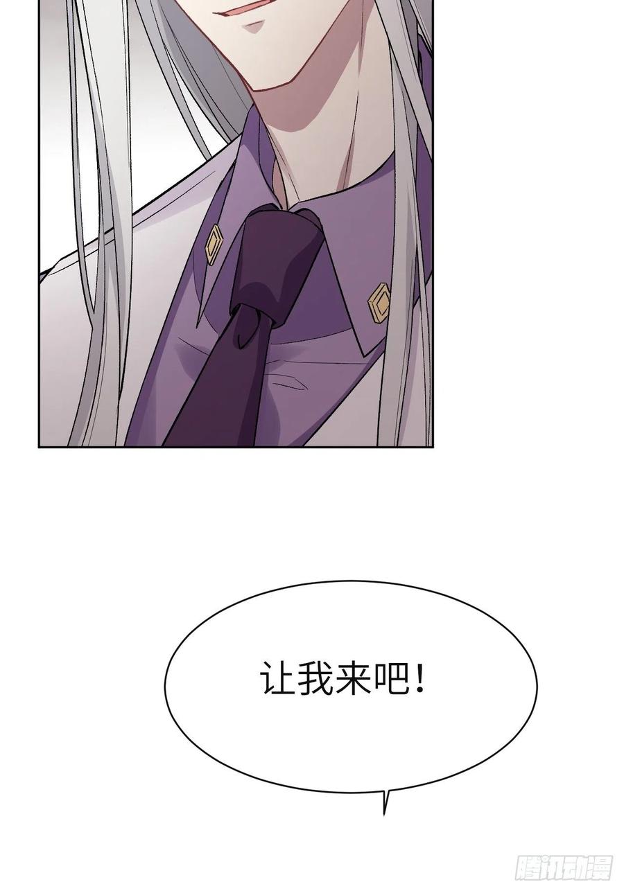 美攻在上 - 第36话：画家与爱人（六） - 第38张图