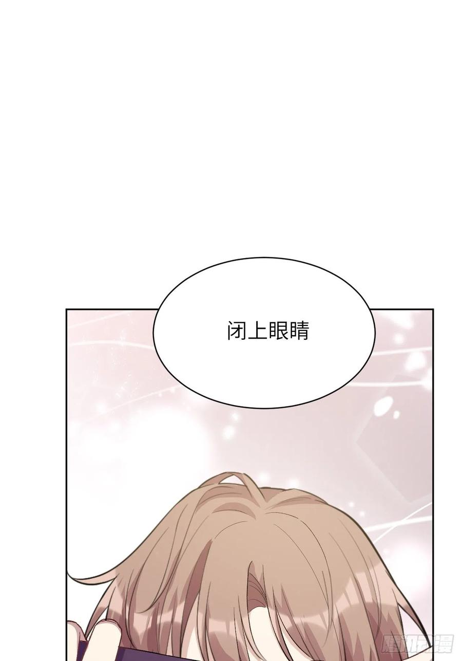 美攻在上 - 第36话：画家与爱人（六） - 第45张图