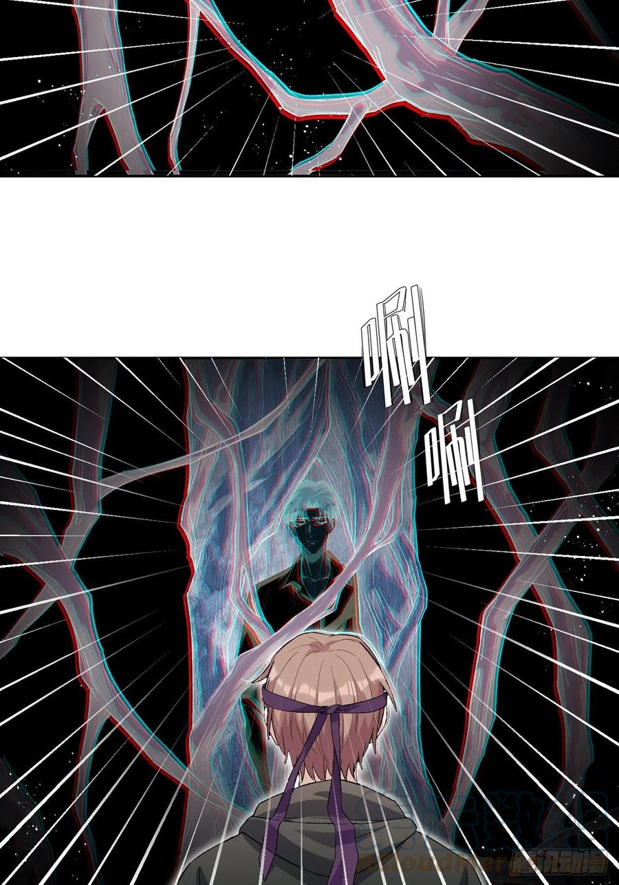 美攻在上 - 第36话：画家与爱人（六） - 第49张图