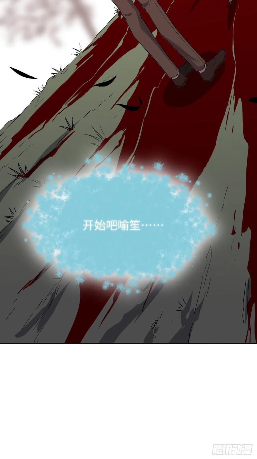 美攻在上 - 第36话：画家与爱人（六） - 第57张图