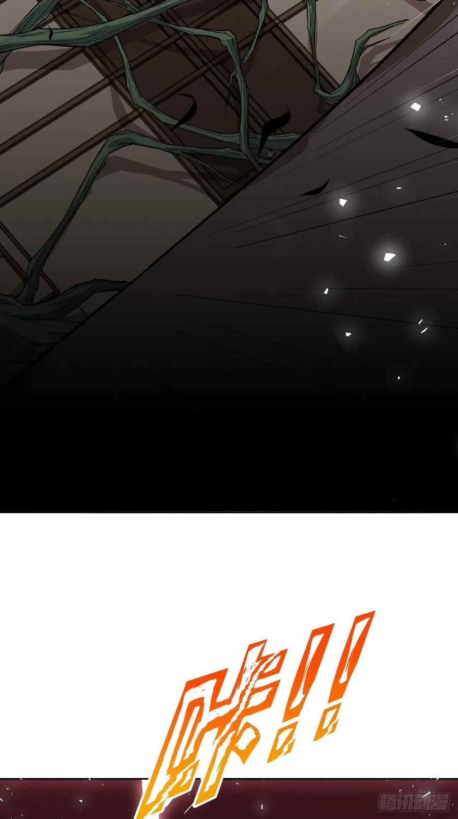 美攻在上 - 第36话：画家与爱人（六） - 第9张图