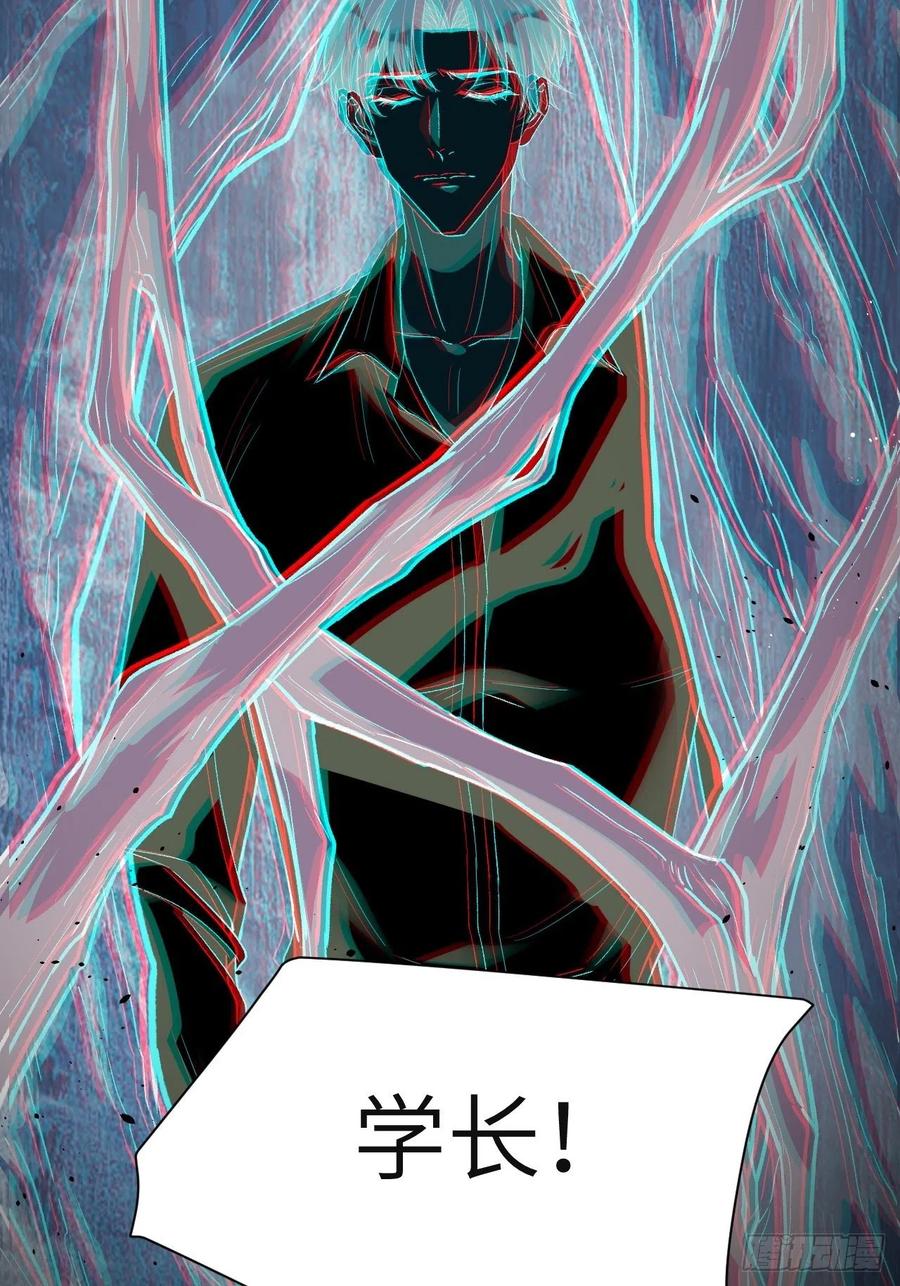 美攻在上 - 第36话：画家与爱人（六） - 第51张图