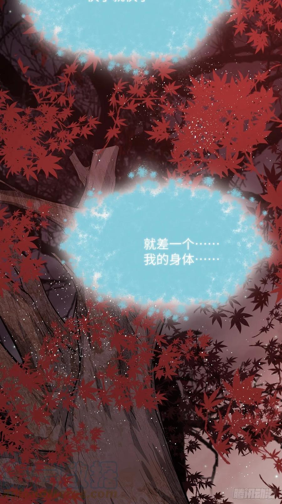 美攻在上 - 第36话：画家与爱人（六） - 第55张图