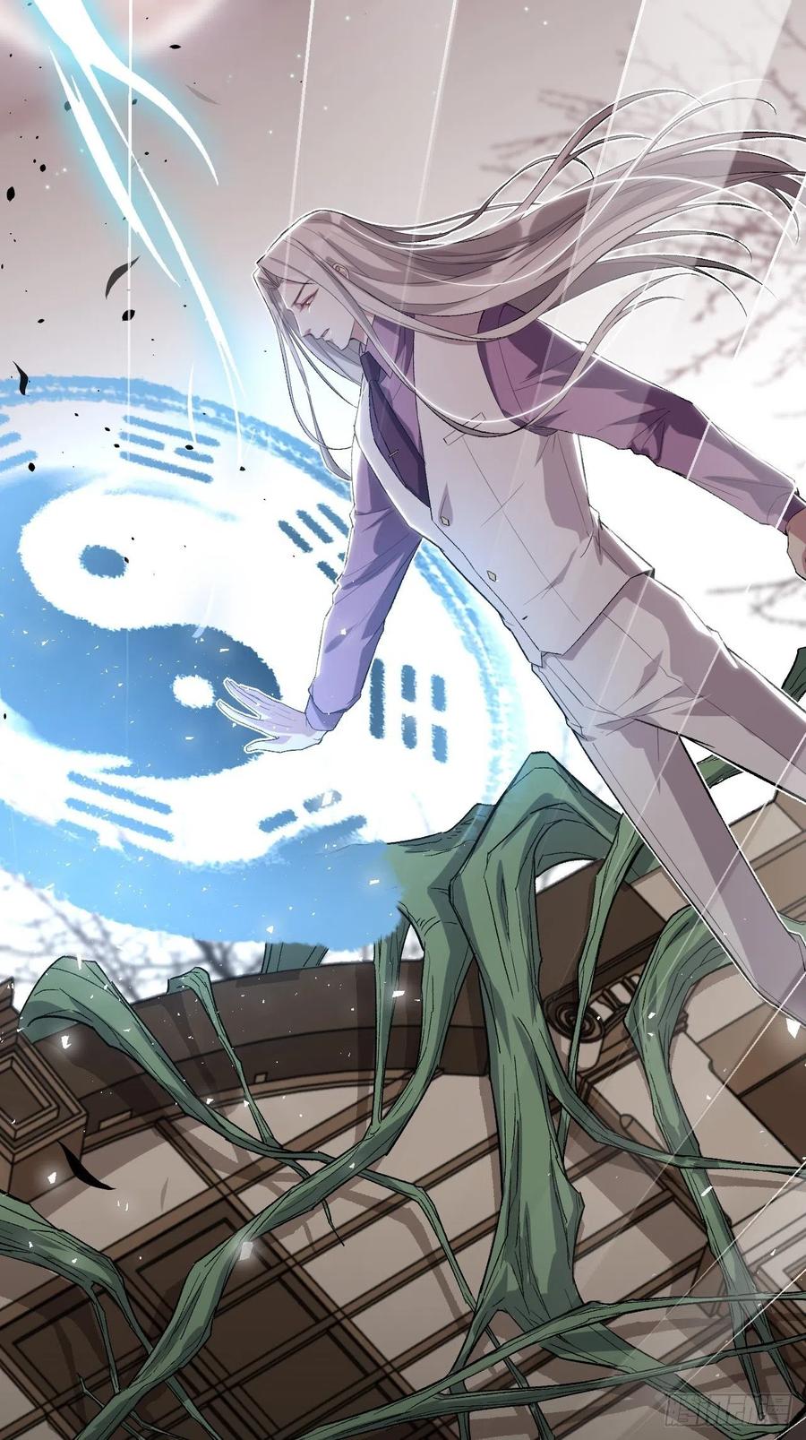 美攻在上 - 第36话：画家与爱人（六） - 第8张图