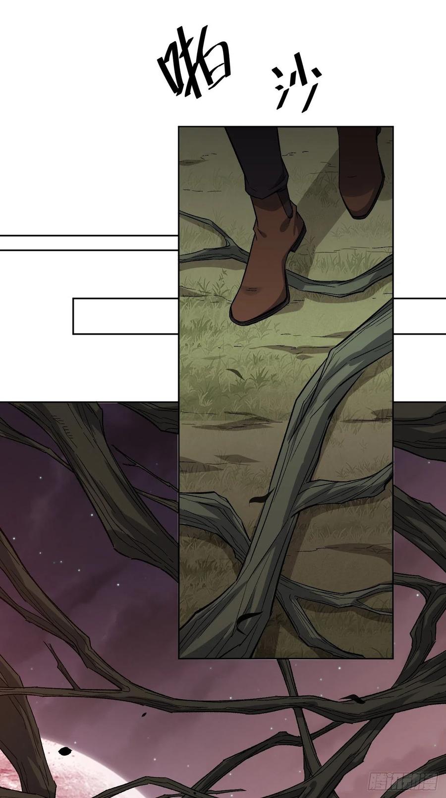 美攻在上 - 第36话：画家与爱人（六） - 第15张图