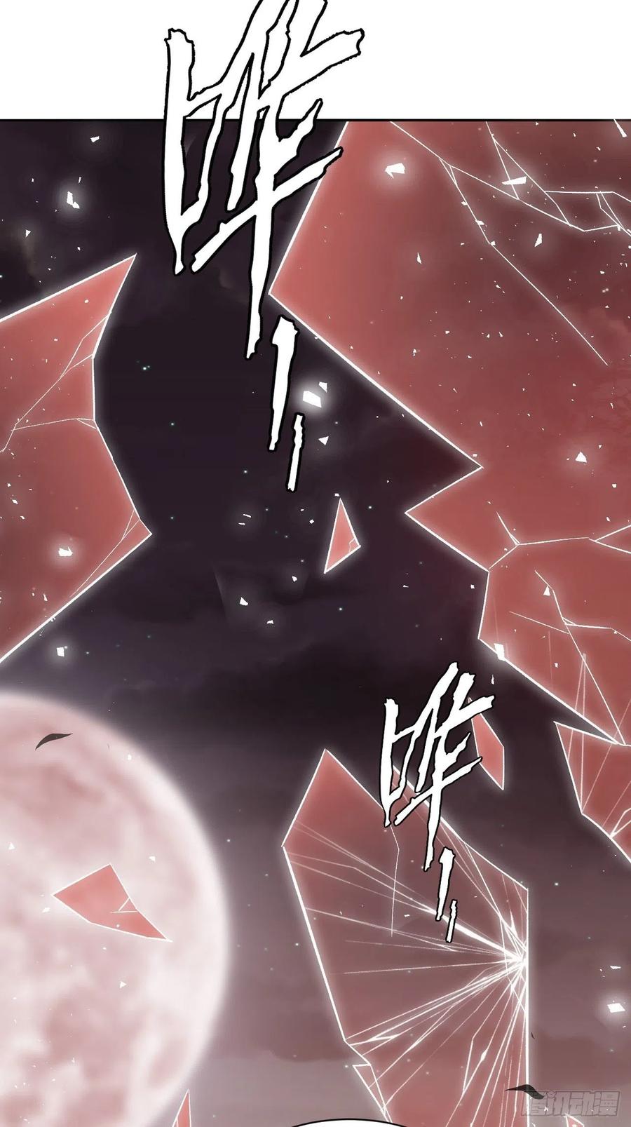 美攻在上 - 第36话：画家与爱人（六） - 第12张图