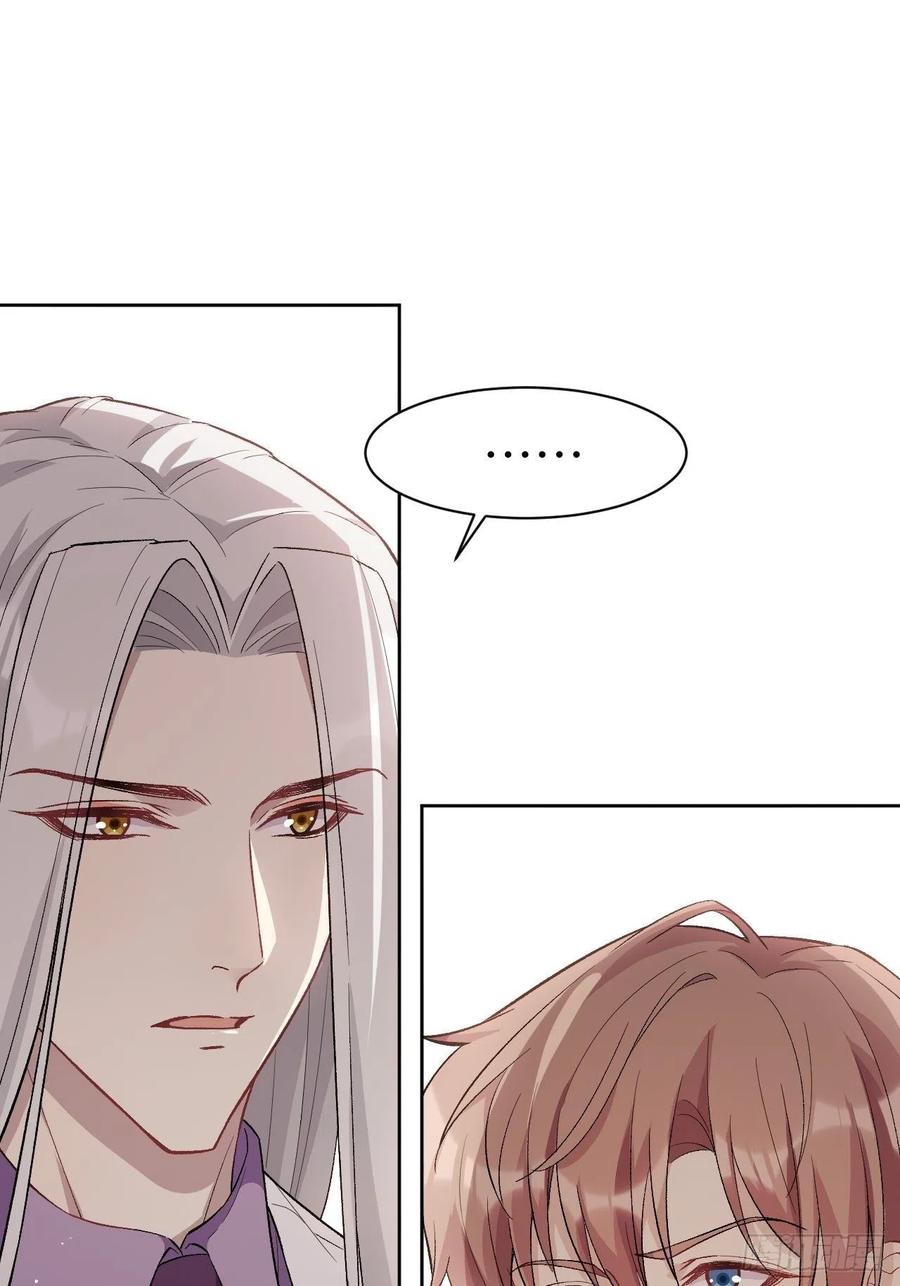 美攻在上 - 第36话：画家与爱人（六） - 第42张图