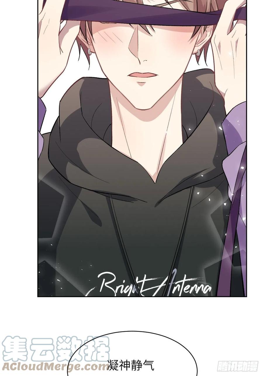 美攻在上 - 第36话：画家与爱人（六） - 第46张图