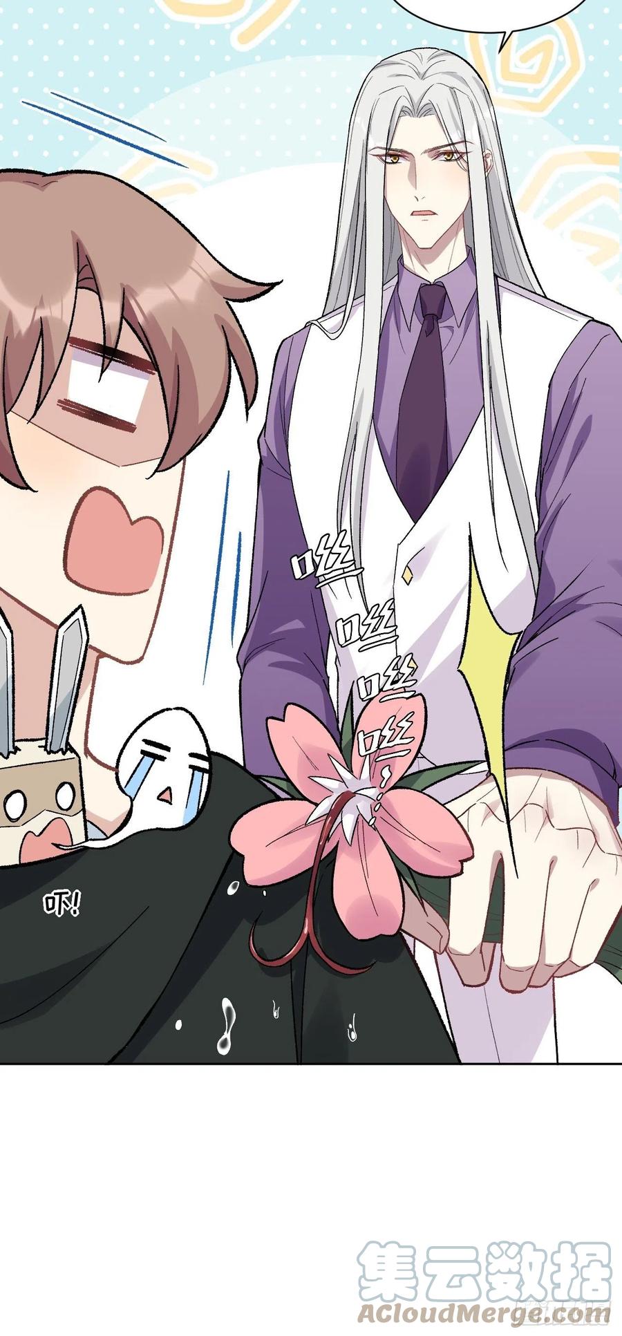 美攻在上 - 第36话：画家与爱人（六） - 第22张图