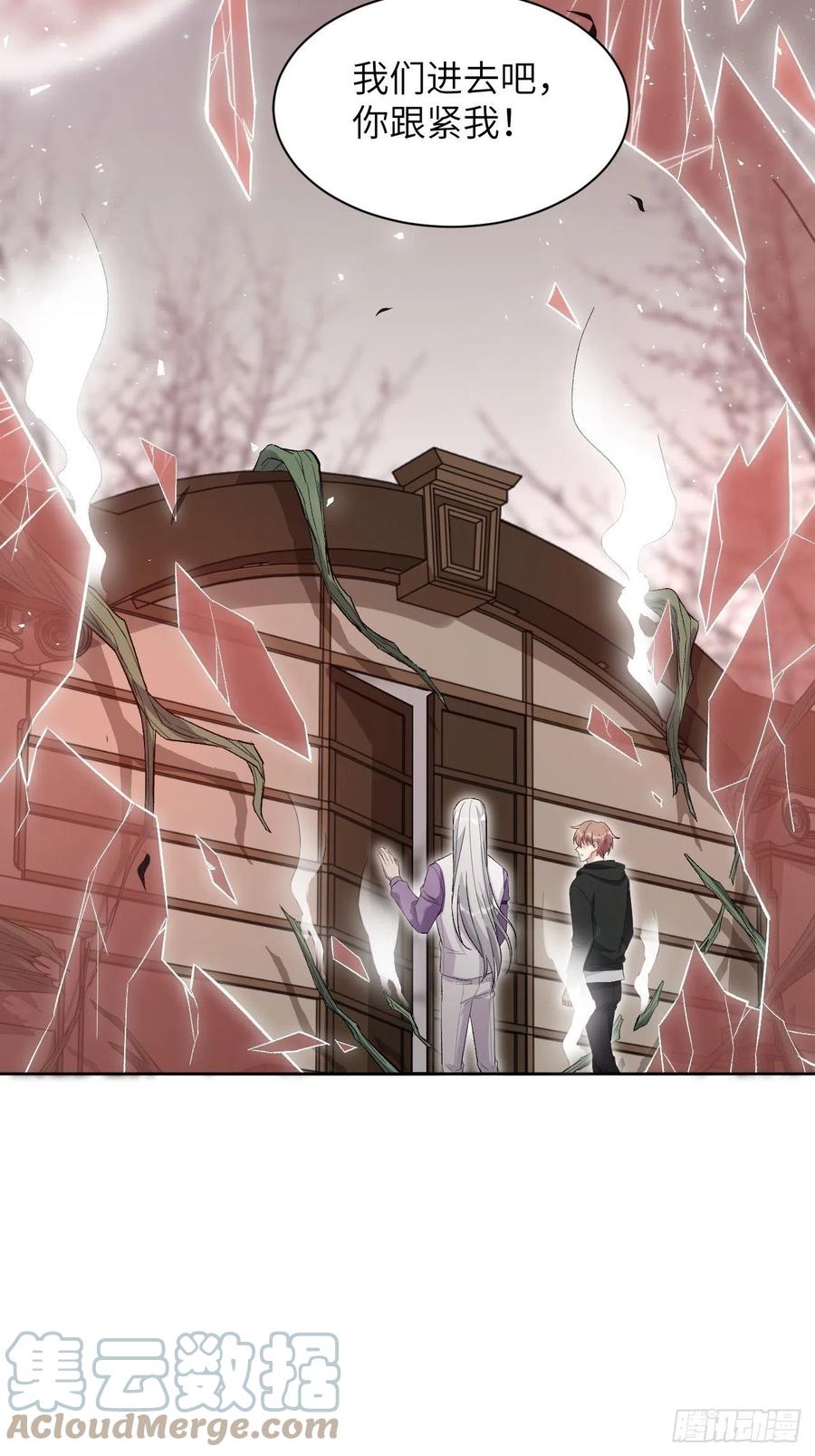 美攻在上 - 第36话：画家与爱人（六） - 第13张图