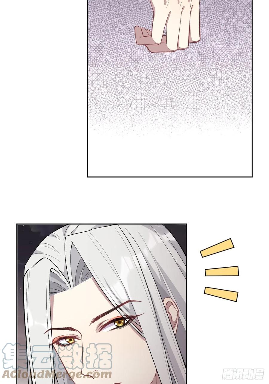 美攻在上 - 第36话：画家与爱人（六） - 第37张图