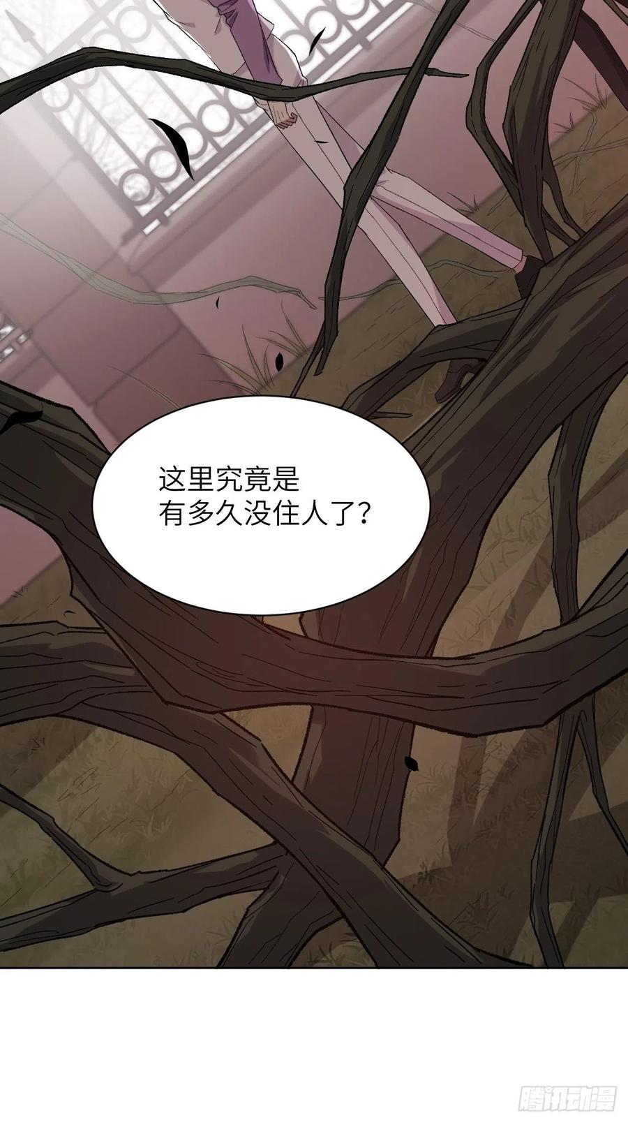 美攻在上 - 第36话：画家与爱人（六） - 第17张图