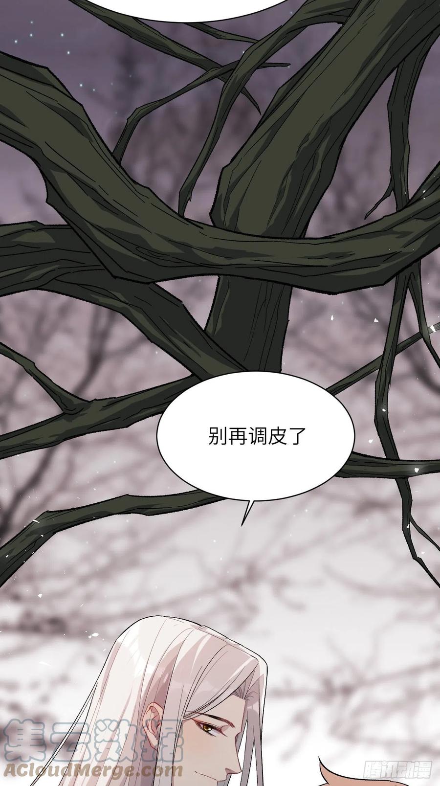 美攻在上 - 第36话：画家与爱人（六） - 第28张图