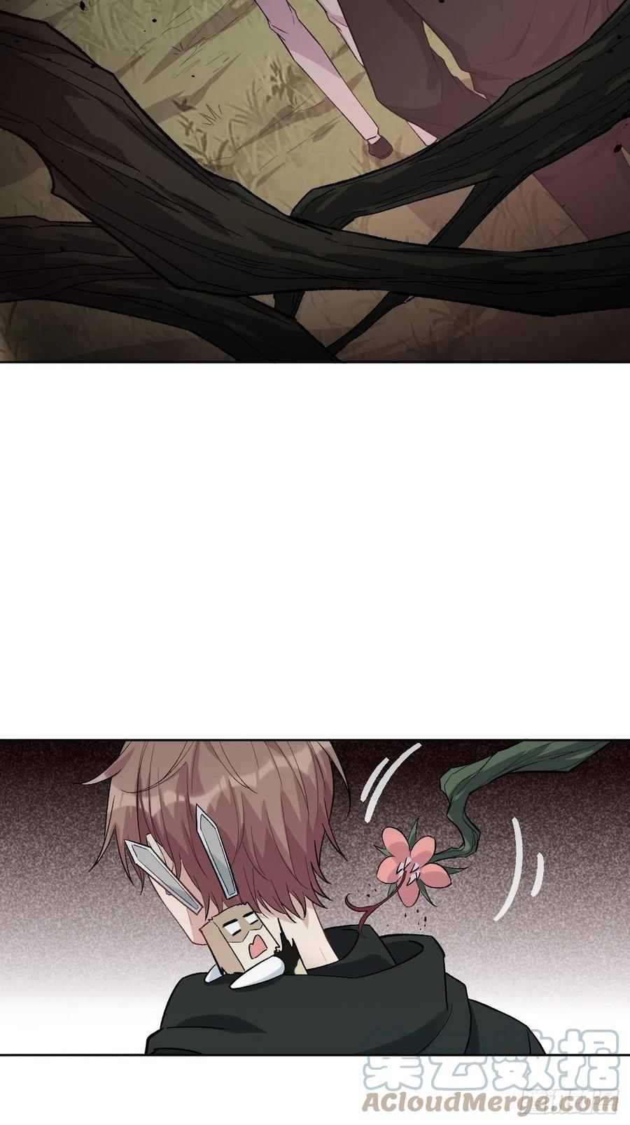 美攻在上 - 第36话：画家与爱人（六） - 第19张图