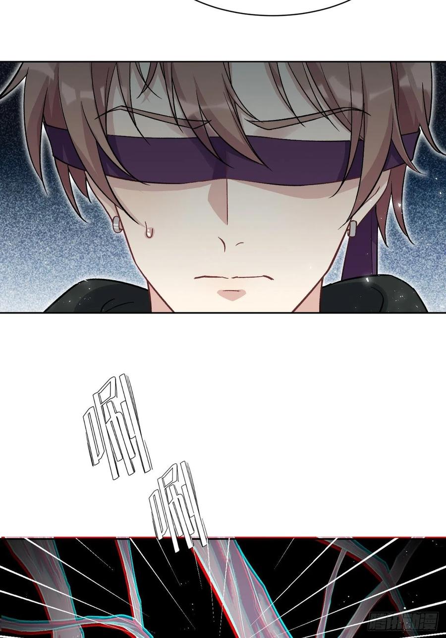 美攻在上 - 第36话：画家与爱人（六） - 第48张图