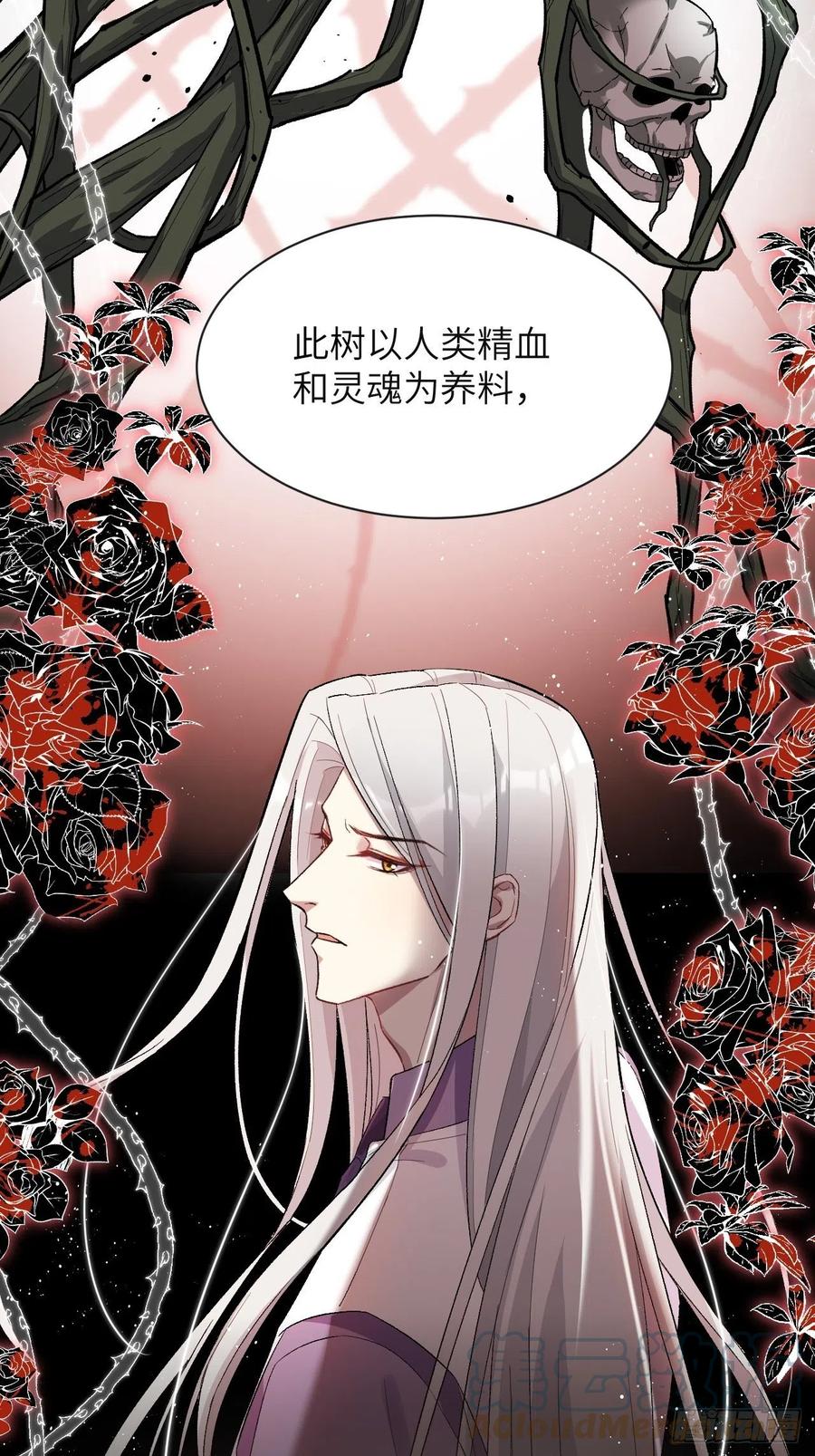 美攻在上 - 第36话：画家与爱人（六） - 第31张图